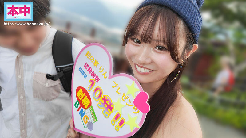 鈴の家りん パイズリ・中出し｜素人ユーザー向け地方訪問企画 高画質（hmn00768）【パイズリ動画レビュー】