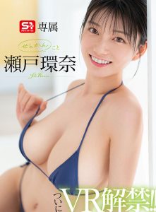 瀬戸環奈 VR専用8KVR作品｜ハイクオリティ主観映像｜キス・接吻完全対応（sivr00444）【パイズリ動画レビュー】