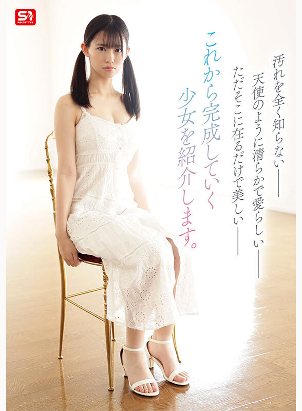 早坂奏音｜フェラ・パイズリ 新人NO.1 STYLE デビュー作 ハイビジョン配信（snos00130）【パイズリ動画レビュー】