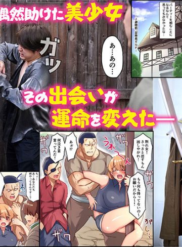 ヒーラー男性が巨乳冒険者パーティに加入｜柏木こなつ他出演のファンタジー実写版（ebwh00064）【おっぱい動画レビュー】