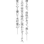 木村愛心 デビュー作|エスワン新人NO.1 ハイビジョン・4K対応 巨乳フェチ必見(sone00783)【おっぱい動画レビュー】